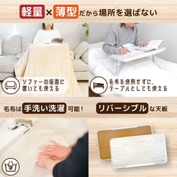 ヨドバシ.com - サンコー thanko お手軽こたつ 「ちょいこた