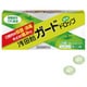 浅田飴ガードドロップ青りんご24錠 [指定医薬部外品 のど飴・トローチ]