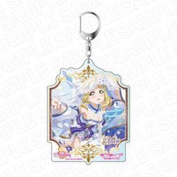 ラブライブ！スクールアイドルフェスティバル ALL STARS デカキーホルダー 氷雪の華姫 ver. 小原鞠莉 [キャラクターグッズ]