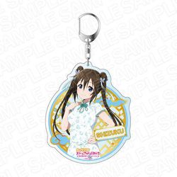 ラブライブ！虹ヶ咲学園スクールアイドル同好会 デカキーホルダー チャイナ服 ver. 桜坂しずく [キャラクターグッズ]