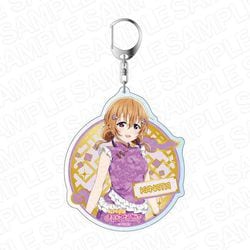 ラブライブ！虹ヶ咲学園スクールアイドル同好会 デカキーホルダー チャイナ服 ver. 近江彼方 [キャラクターグッズ]