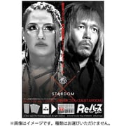 Reバース for you ブースターパック 新日本プロレス＆STARDOM 1パック（6枚入） [トレーディングカード]