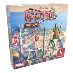イスタンブール：選択と記録 日本語版 [ボードゲーム]