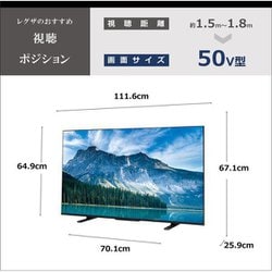 （新品）REGZA 50v型 M550M 4K 液晶テレビ新生活