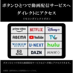 【バス釣り用品っ】保証5年付き 2023年製 REGZA 50M550L TVS REGZA REGZA 50M550L [50インチ] 価格比較 - 価格.com