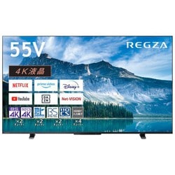 REGZA 55V型 M550M ヨドバシ.com - レグザ REGZA REGZA（レグザ）M550Mシリーズ 55V