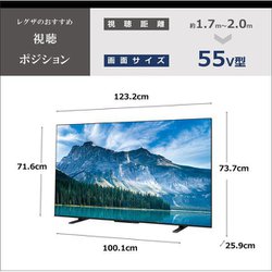 ヨドバシ.com - レグザ REGZA REGZA（レグザ）M550Mシリーズ 55V