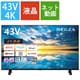 REGZA（レグザ）E350Mシリーズ 43V型 4K液晶テレビ 43E350M
