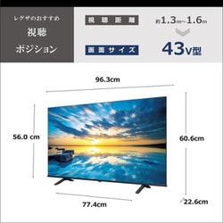ヨドバシ.com - レグザ REGZA REGZA（レグザ）E350Mシリーズ 43V