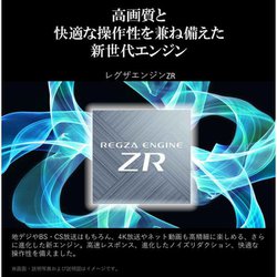 ヨドバシ.com - レグザ REGZA REGZA（レグザ）E350Mシリーズ 50V型 4K液晶テレビ 50E350M 通販【全品無料配達】