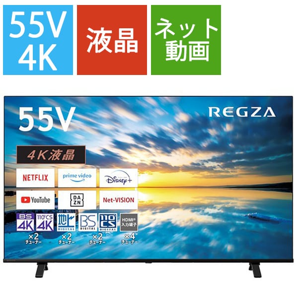 レグザ REGZA55E350M [REGZA（レグザ）E350Mシリーズ 55V型 4K液晶テレビ]Ω