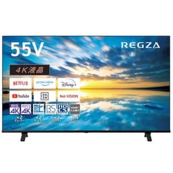 新品未開封REGZA 55V型　E350M ヨドバシ.com - レグザ REGZA REGZA（レグザ）E350Mシリーズ 55V
