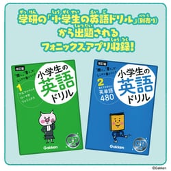 ヨドバシ.com - バンダイ BANDAI ちいかわ ラーニングパソコン