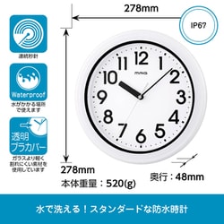 防水壁掛け時計 ストア ヨドバシ