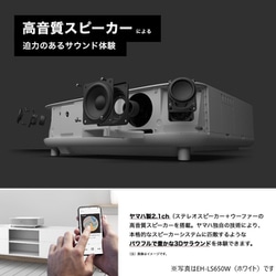 ヨドバシ.com - エプソン EPSON dreamio（ドリーミオ） 超短焦点