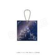 葬送のフリーレン 星空アクリルキーホルダー [キャラクターグッズ]