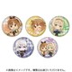 ライザのアトリエ とじコレ キラキラ缶バッジ 1個 [コレクショントイ]