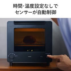 新品！！TWINBIRD オーブントースター TS-D486 ブラック レンタル] [2枚焼き]ツインバード 匠ブランジェトースター TS
