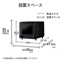 ヨドバシ.com - ツインバード TWINBIRD オーブントースター 匠 ヨドバシ.com - ツインバード TWINBIRD オーブントースター 匠