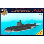 Amazon | ビーバーコーポレーション 1/35 日本 海龍 後期型 特殊