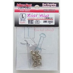 ANR-0002 リベットヘッド（洋白） L 30本入 [プラモデル用パーツ]