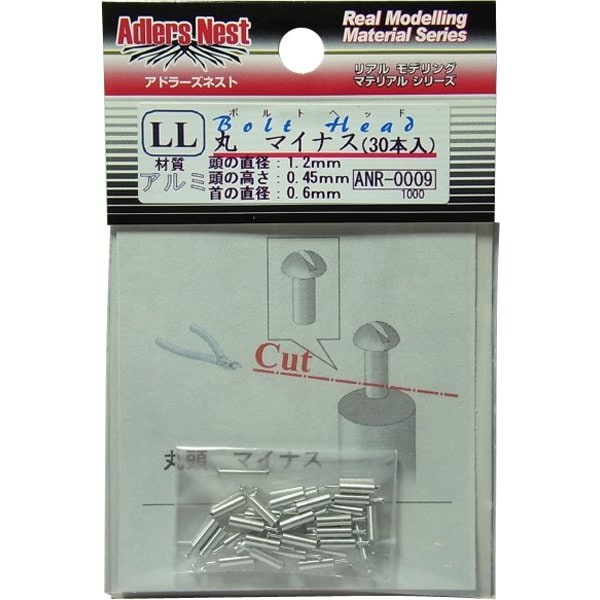 ANR-0009 ボルトヘッド 丸マイナス LL 30個入 [プラモデル用パーツ]