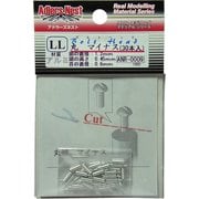 ANR-0009 ボルトヘッド 丸マイナス LL 30個入 [プラモデル用パーツ]