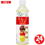 りんご三兄弟 長野県産 400g×24本 ニッポンエール [果実果汁飲料]