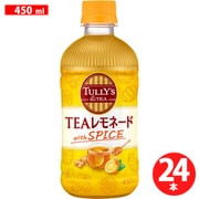 レモネード with SPICE 450ml×24本 ホット兼用 [紅茶飲料]