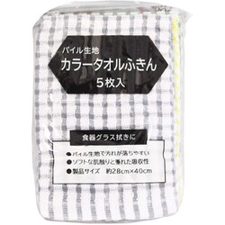 ふきん 綿 カラータオル パイル 食器拭き やわらか 5枚入 W-84