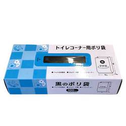 ゴミ袋 箱入 トイレ コーナー 黒 100枚 見えない 便利 オムツ ペット TB-2810