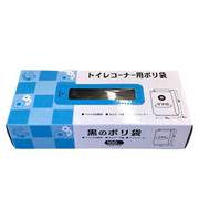 ゴミ袋 箱入 トイレ コーナー 黒 100枚 見えない 便利 オムツ ペット TB-2810