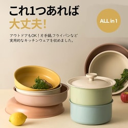 Dr.HOWS　ダンジ マルチクックウェア 7P　IH対応 楽天市場】【特典付】鍋 フライパン セット ドクターハウス Dr