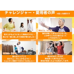 ヨドバシ.com - ショップジャパン Shop Japan リバイバルダンス3本