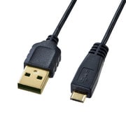 極細 マイクロUSBケーブル (USB A-マイクロB) 1m KU-SLAMCB10K
