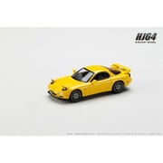 HJ644007CY 1/64 アンフィニ RX-7 FD3S TYPE RS カスタムバージョン サンバーストイエロー [ダイキャストミニカー]