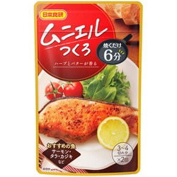 ムニエルつくろ 70g