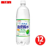 伊賀の天然水強炭酸水ライム 1000ml×12本 [炭酸飲料水]