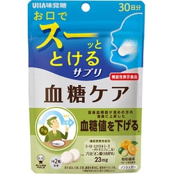 瞬間サプリ 血糖ケア 30日分 SP 60粒 [機能性表示食品]