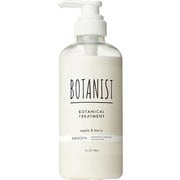 ボタニスト ボタニカルトリートメント スムース 460g