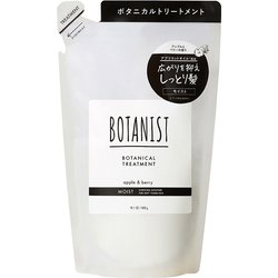 ボタニスト ボタニカルトリートメント モイスト 詰替 400g