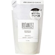 ボタニスト ボタニカルトリートメント スムース 詰替 400g