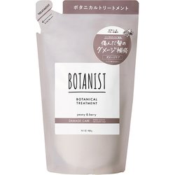 ボタニスト ボタニカルトリートメント ダメージケア 詰替 400g