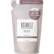 ボタニスト ボタニカルトリートメント ダメージケア 詰替 400g