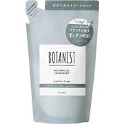 ボタニスト ボタニカルトリートメント スカルプクレンズ 詰替 400g