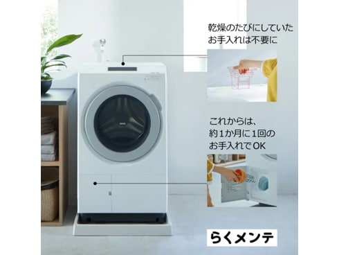 ヨドバシ.com - 日立 HITACHI BD-STX130JR W [ドラム式洗濯乾燥