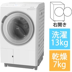 ヨドバシ.com - 日立 HITACHI BD-STX130JR W [ドラム式洗濯乾燥機 ビッグドラム 洗濯13kg/乾燥7kg 右開き  ホワイト] 通販【全品無料配達】