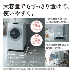 ヨドバシ.com - 日立 HITACHI BD-SX120JL W [ドラム式洗濯乾燥機