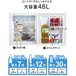 ヨドバシ.com - SunRuck サンルック 電子冷蔵庫 冷庫さん（48L