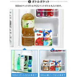 ヨドバシ.com - SunRuck サンルック 電子冷蔵庫 冷庫さん(48L ヨドバシ.com - SunRuck サンルック 電子冷蔵庫 冷庫さん(48L